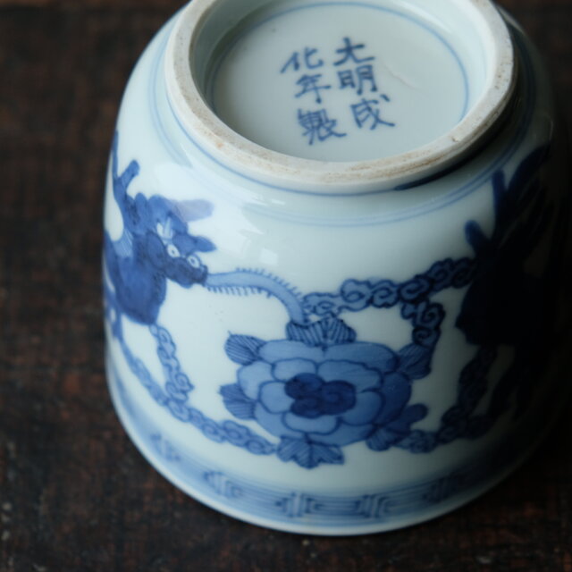 伊万里焼・染付の火鉢中古美品 伊万里焼の火鉢