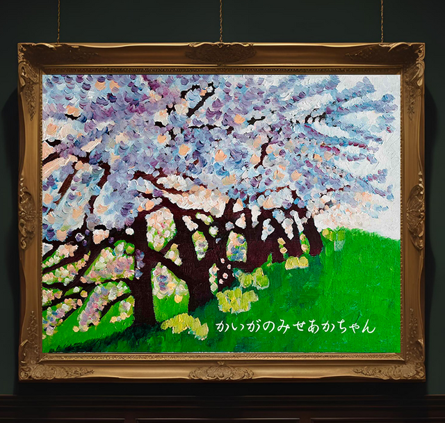 油絵 原画 写実画 原画「朝の桜2」F6・油彩画 | iichi 日々の