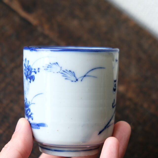 大明 生化年製 湯呑み 染付 中国 骨董 古美術 アンティーク
