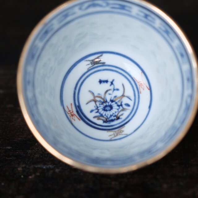 チャイナレトロで可愛い◇花と漢字。中国景徳鎮 赤絵金彩猪口 茶杯 蛍