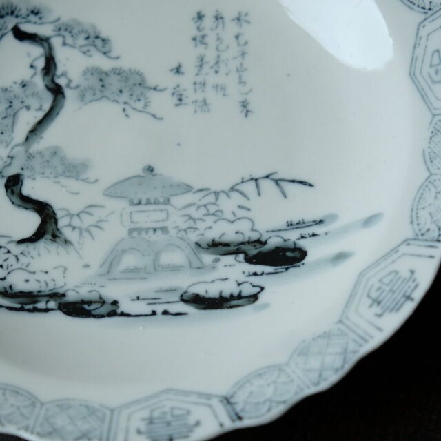 特価¥1000→¥500】庭園の絵◇縁に寿。瀬戸焼 黒染付印判波縁中皿 骨董