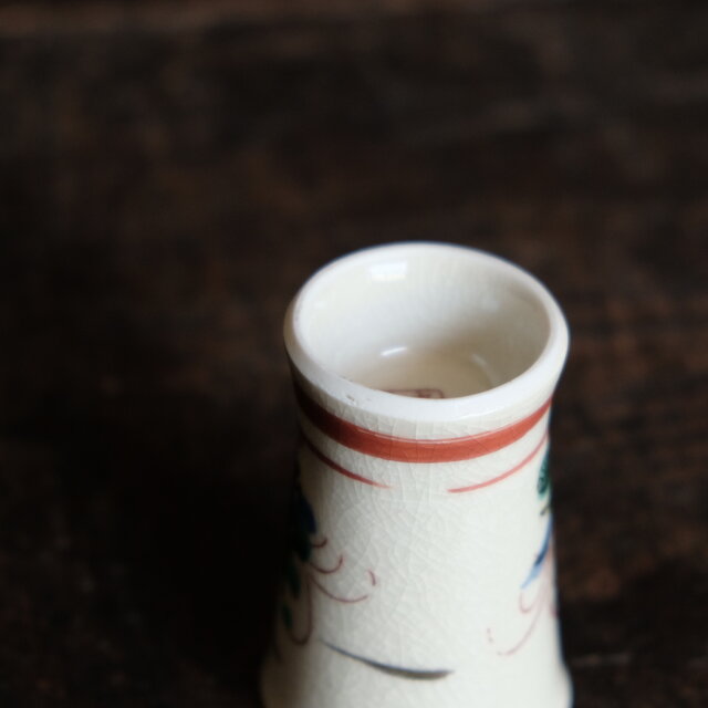 雉と芍薬◇華やかな絵付け。九谷焼 花鳥文赤絵金彩盃 酒器 工芸品 庄三