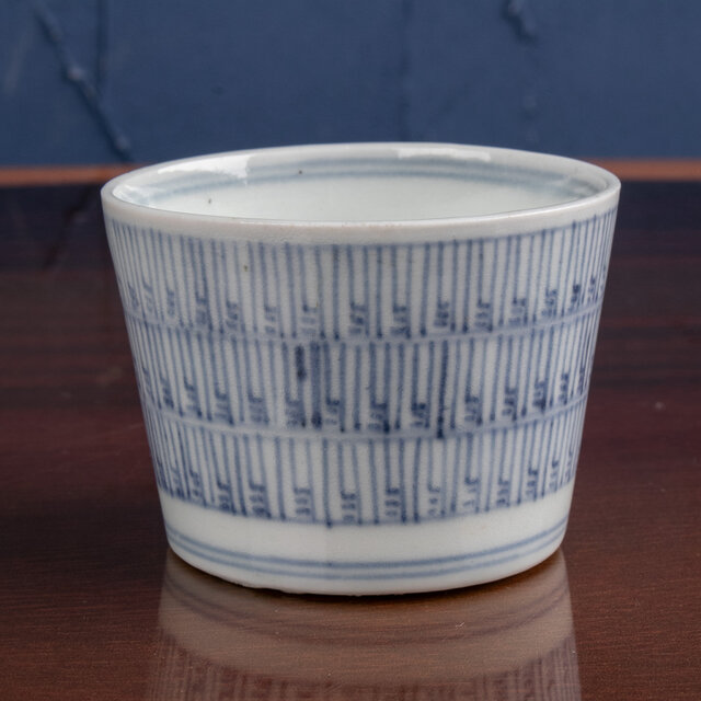 古伊万里 蕎麦猪口 D334 古伊万里 蕎麦猪口 1客 （江戸時代末） | 賢祥