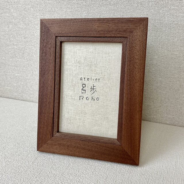 受注制作］天然木 無垢 ウォールナット ポストカードサイズ額縁