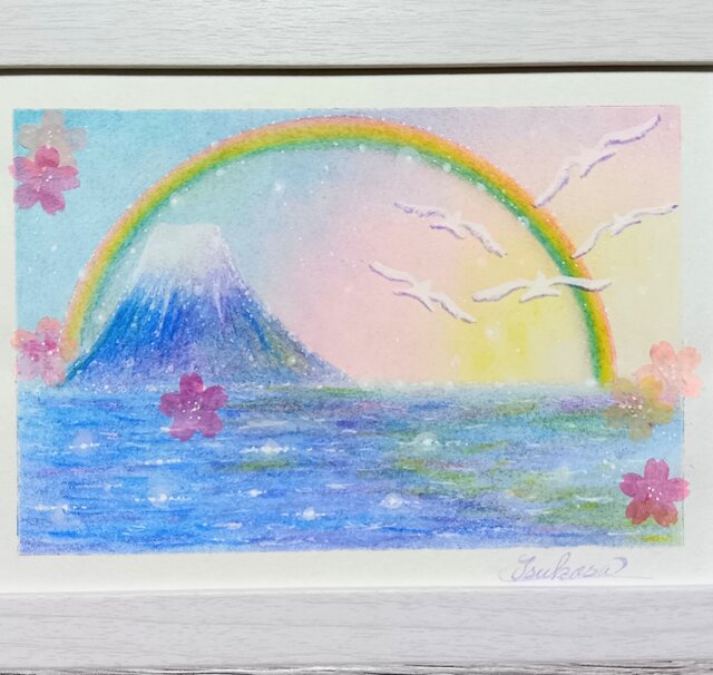 新春パステルアート レインボー・フジ 富士山と虹 パステル画原画