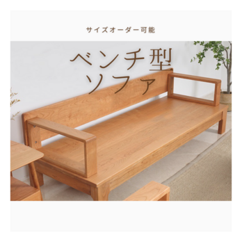 piyo様オーダーメイド品 収納ベンチ 【楽天市場】収納 ベンチ（注文