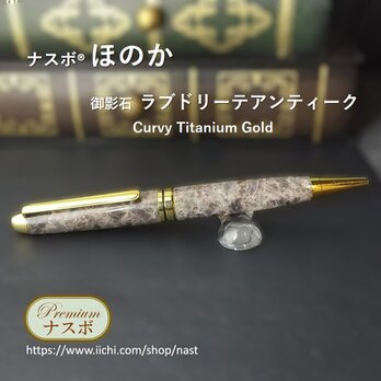 天然石工房なすと 作品一覧 | iichi 日々の暮らしを心地よくする