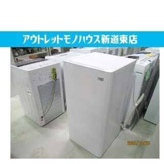 Haier 冷凍庫 JF-NU100E 2014年製 Haier 電気冷凍庫 JF-NU100E 100L