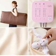 シュアラインの中古が安い！激安で譲ります・無料であげます｜ジモティー