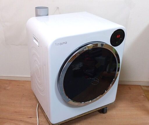 Yoquna 電気式乾燥機 GDZ60-618E 6kg Yoquna 電気式乾燥機 GDZ60-618E 6kg