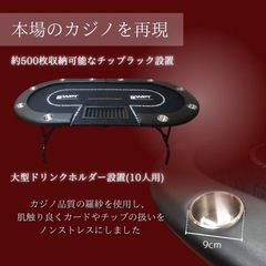 折畳ポーカーテーブル WPTブラック 収納可能！コンパクト ダイニング収納