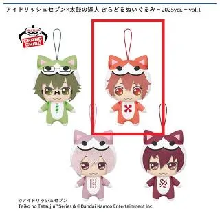 D棗巳波】アイドリッシュセブン きらどるぬいぐるみ～アイナナパレード