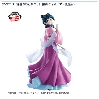 猫猫】TVアニメ『薬屋のひとりごと』 猫猫 フィギュア～園遊会