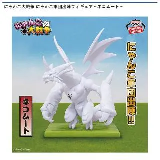 幼獣ガル】にゃんこ大戦争 にゃんこ軍団出陣フィギュア～超極ネコ祭 幼