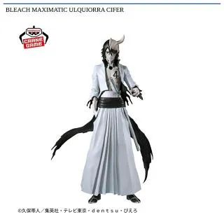 グリムジョー・ジャガージャック】BLEACH MAXIMATIC GRIMMJOW