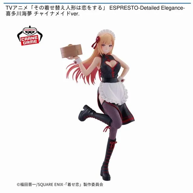 喜多川海夢】TVアニメ「その着せ替え人形は恋をする」 ESPRESTO