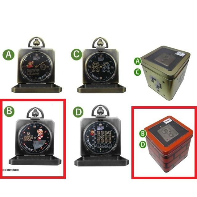 2098⑨7『Smooth/Wake up boy』掘り出しお宝グッズ 2098⑨7『Smooth