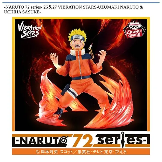 Aうずまきナルト】-NARUTO 72 series- 26&27 VIBRATION STARS-UZUMAKI