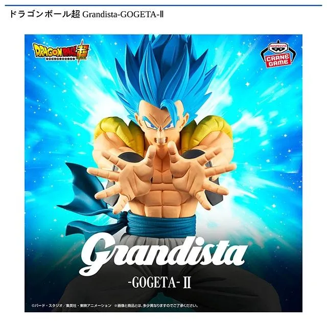ゴジータ】ドラゴンボール超 Grandista-GOGETA-Ⅱ オンラインクレーン