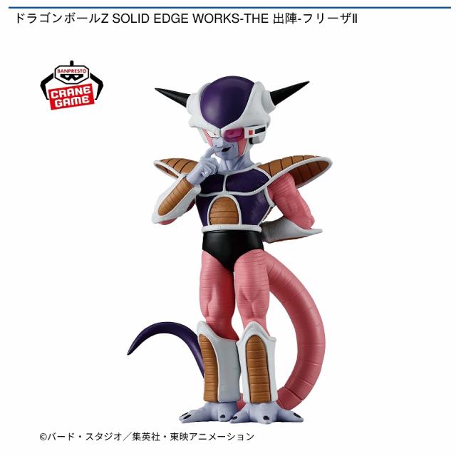 ドラゴンボール 出陣 G×materia フリーザ フィギュア フリーザ