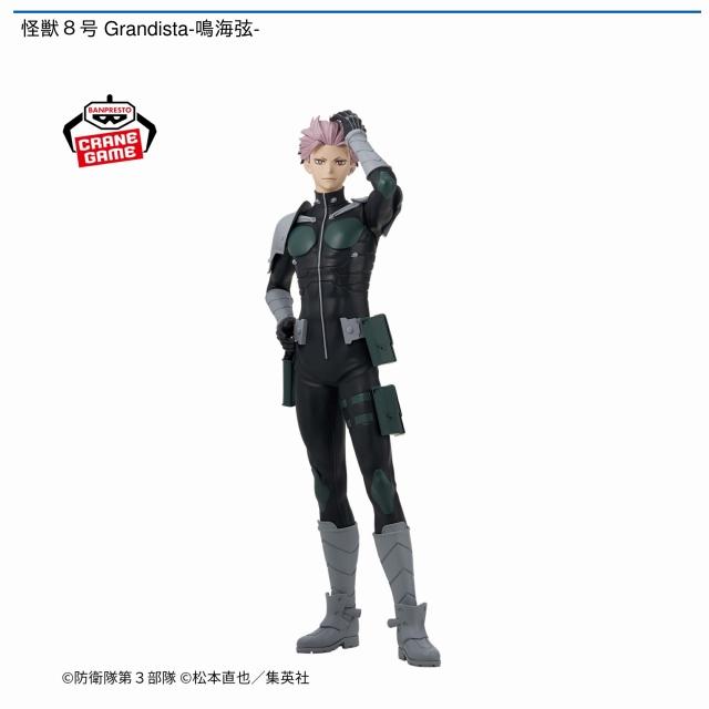 怪獣8号 鳴海弦 まとめ売り S.H.Figuarts 鳴海弦 | 魂ウェブ