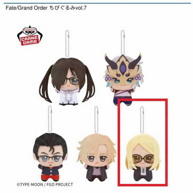 すにすて ちびぐるみ 7種コンプリートセット 未開封 オンクレ獲得品 A