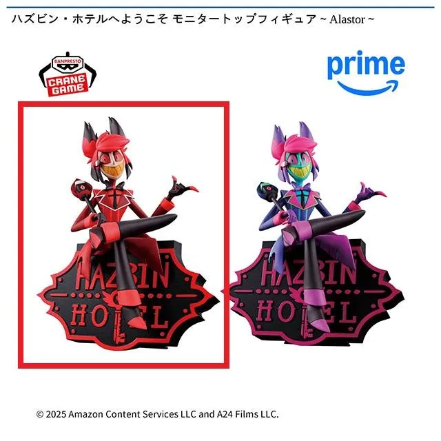 Aアラスター】ハズビン・ホテルへようこそ モニタートップフィギュア