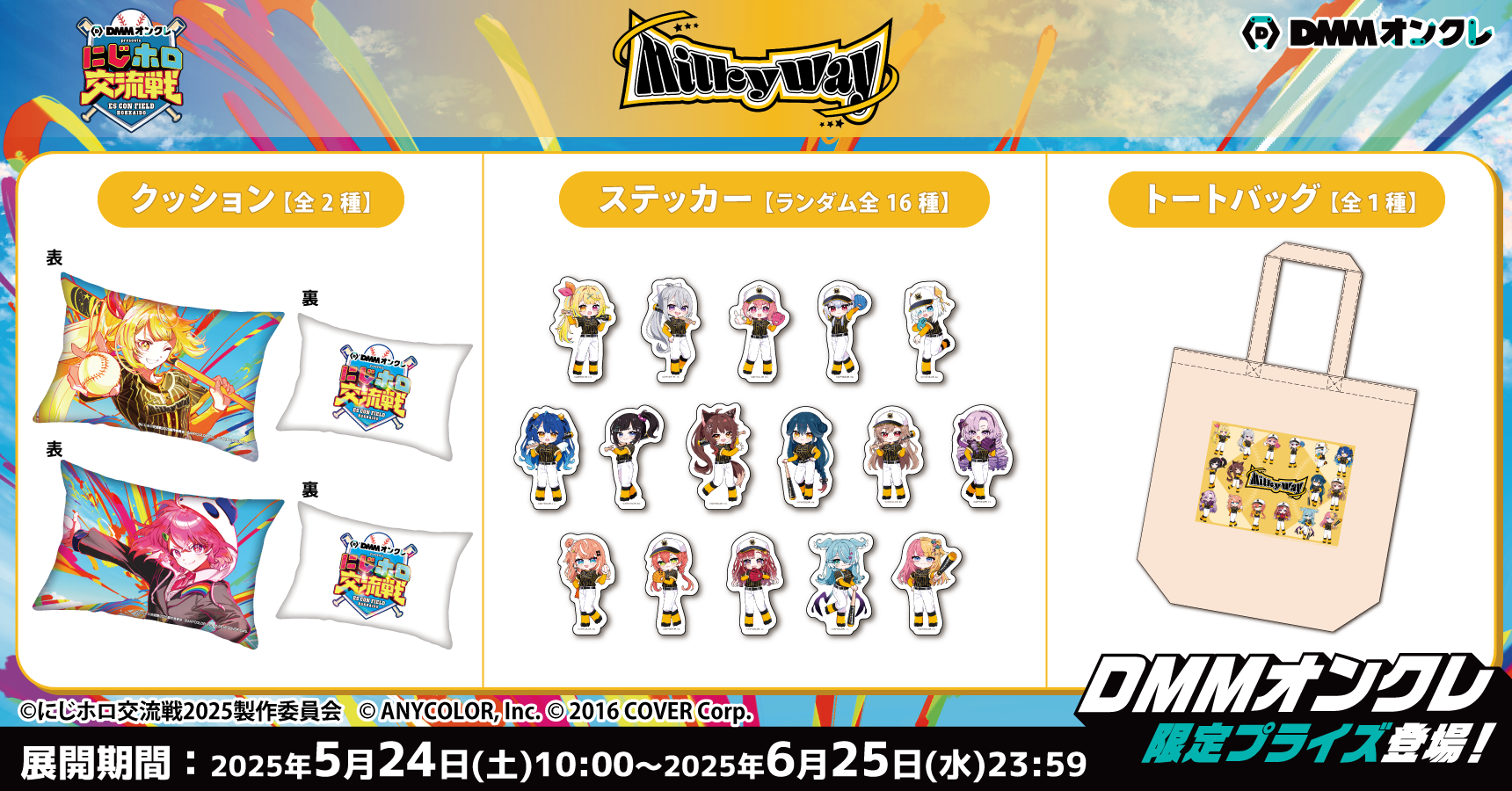 20250522_033359_65g573086a1zir