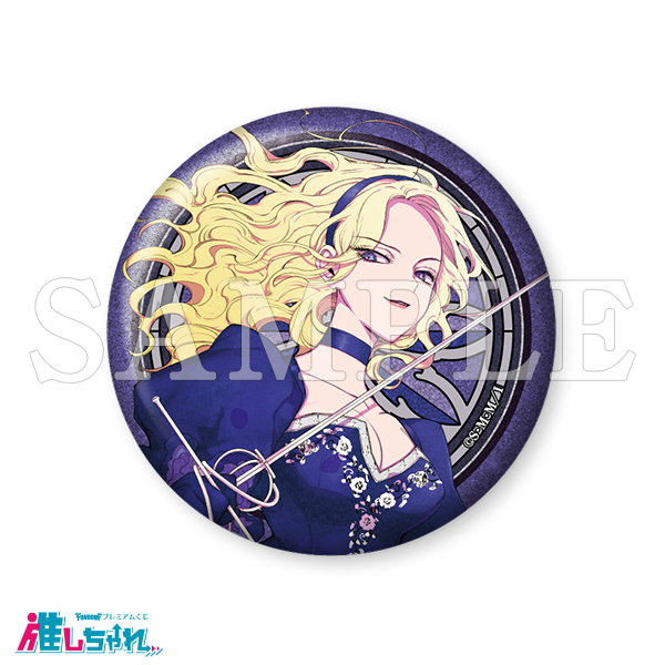 推しちゃれ 悪役令嬢の中の人 くじ アクリルジオラマ レミリア ソーン