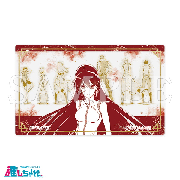 アカメが斬る 推しちゃれ くじ Wチャンス賞 高精細アート キャラ