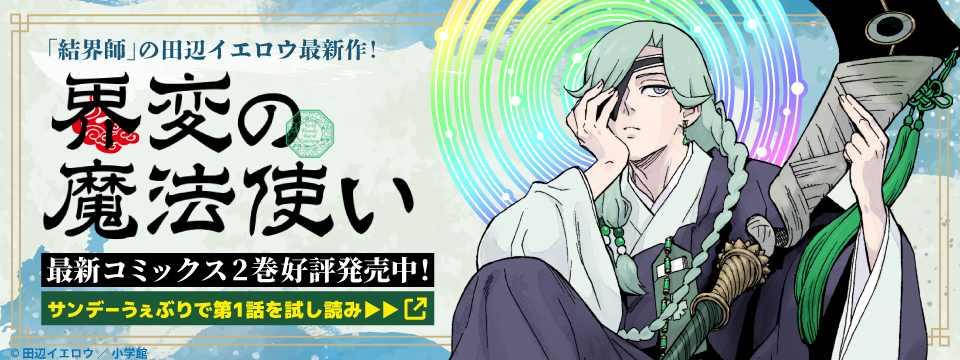 推しちゃれ | FUNDOM プレミアムくじ