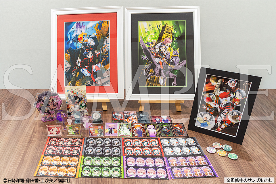 推しちゃれ | FUNDOM プレミアムくじ