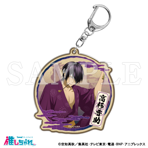 推しちゃれ | FUNDOM プレミアムくじ