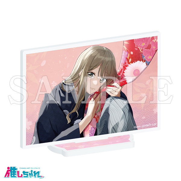 推しちゃれ | FUNDOM プレミアムくじ