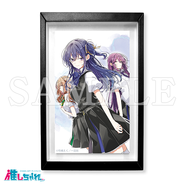 ささやくように恋を唄う A賞高精細複製原画 B 新 モデル