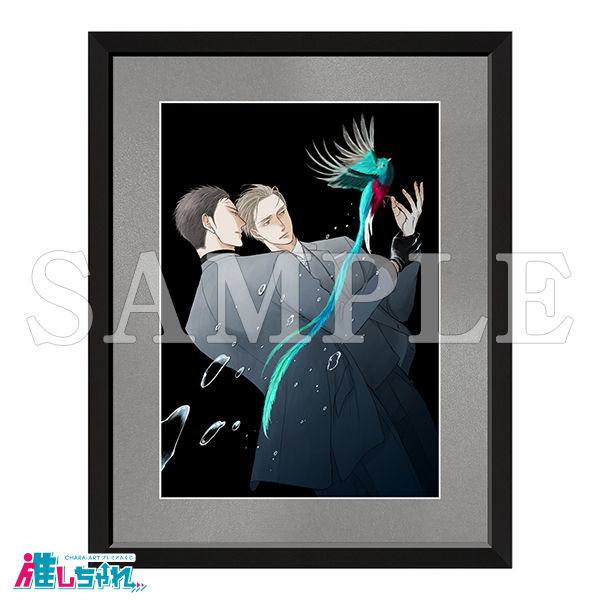 囀る鳥は羽ばたかない ヨネダコウ 高精細複製原画 マンガ展 Guild