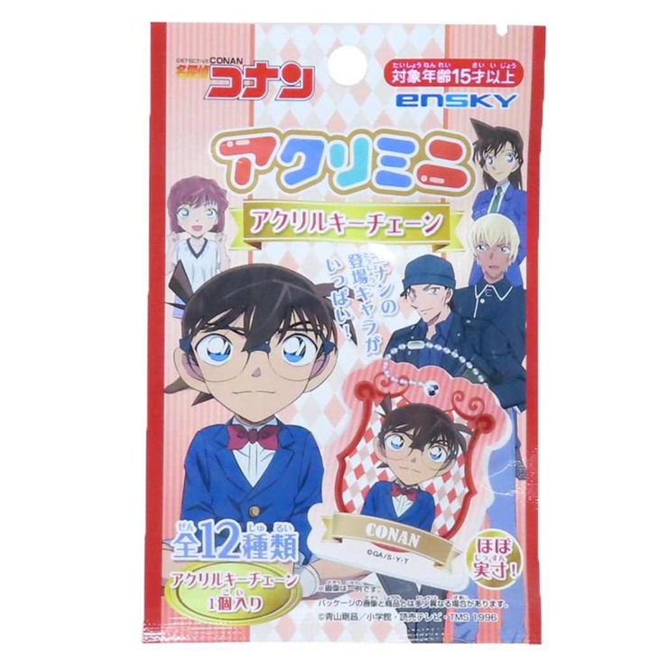 名探偵コナン アクリルキーホルダー ボックス 映画撮影 AGF2019 名探偵