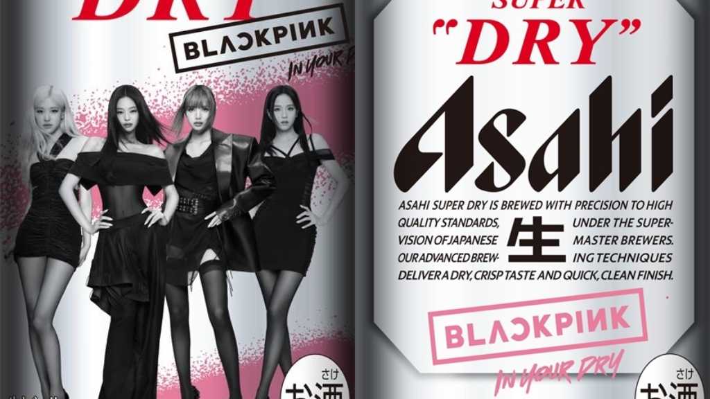 Asahi BLACKPINK デザイン缶 350ml 24缶 Asahi BLACKPINK デザイン缶