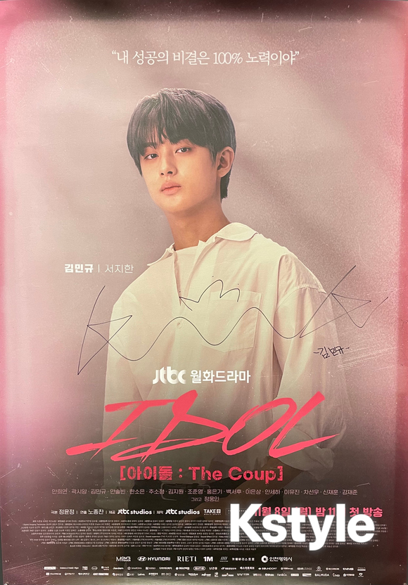 ミンギュ直筆サイン入り生写真 seventeen 消費期限 直筆サイン入り 生