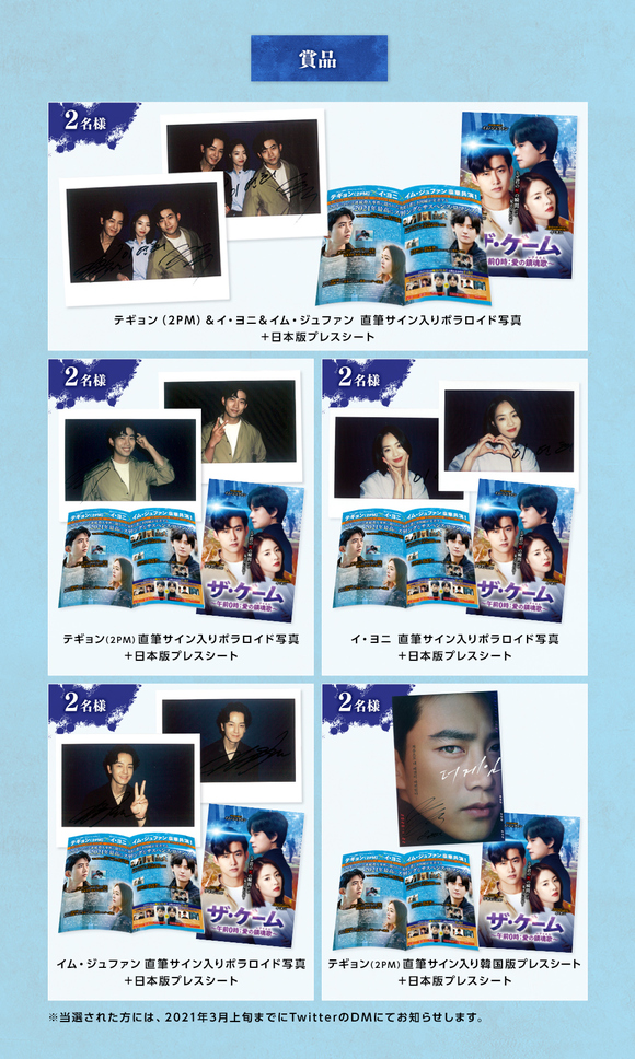 サイン入りチェキテギョン2pm サイン入りチェキテギョン2pm サイン入り