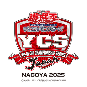 白の物語 未開封 YCS NAGOYA デュエルセット 2025