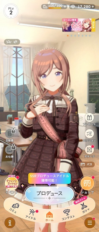 学マス 姫崎莉波 バレンタイン 缶バッジ ×14 学マス 姫崎莉波 バレンタイン