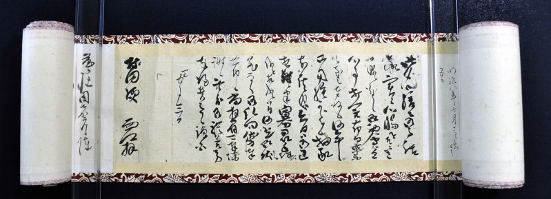 福井県立歴史博物館：西郷隆盛直筆の書簡、初公開 | 毎日新聞