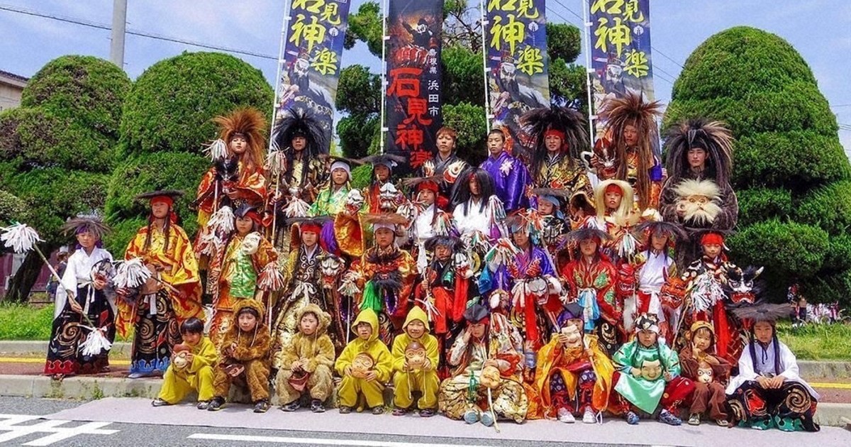 石見神楽 羅生門なりきりセット「子供用 小」 大田の石見神楽