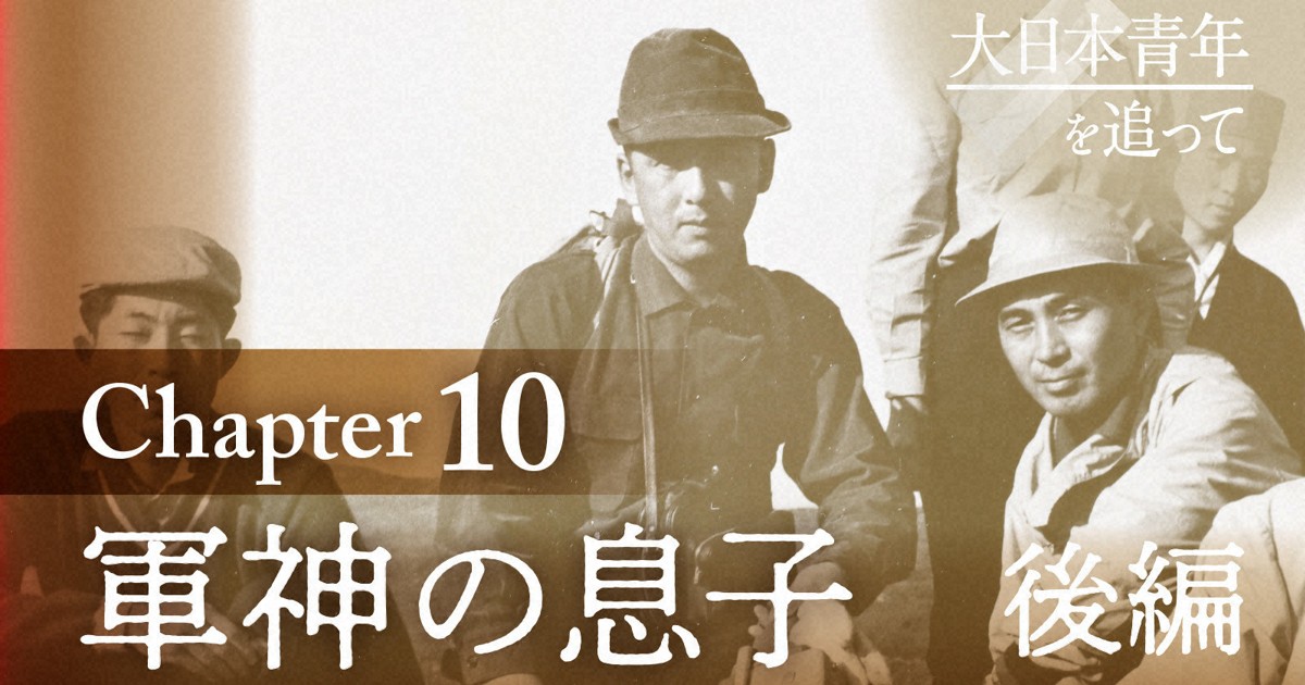 山崎保代中将様の郵便はがき 山崎保代中将様の郵便はがき