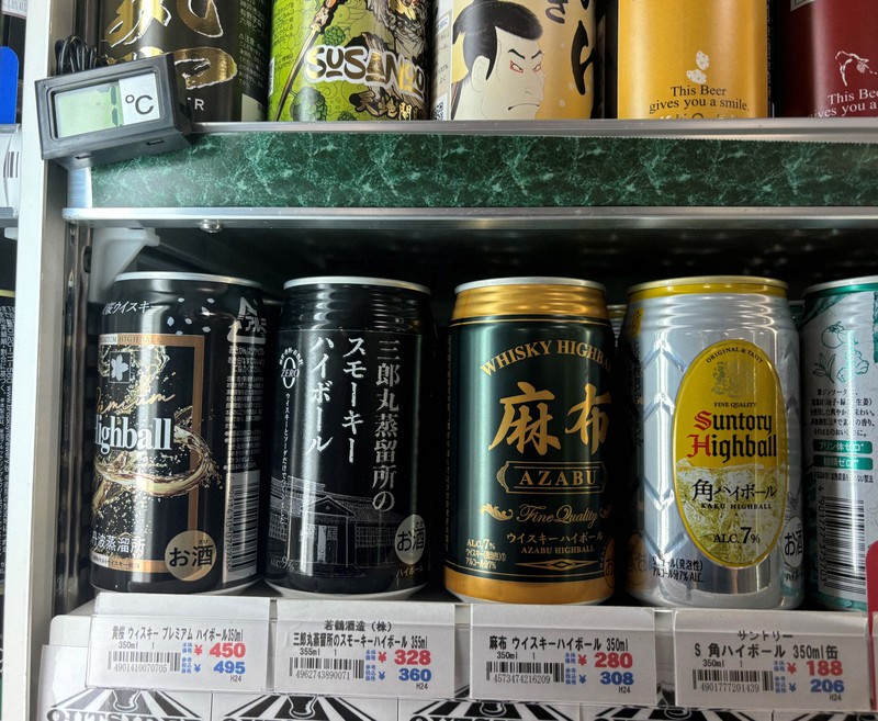 ローソンが600円ハイボール発売 強気の価格でも自信のわけ | 毎日新聞
