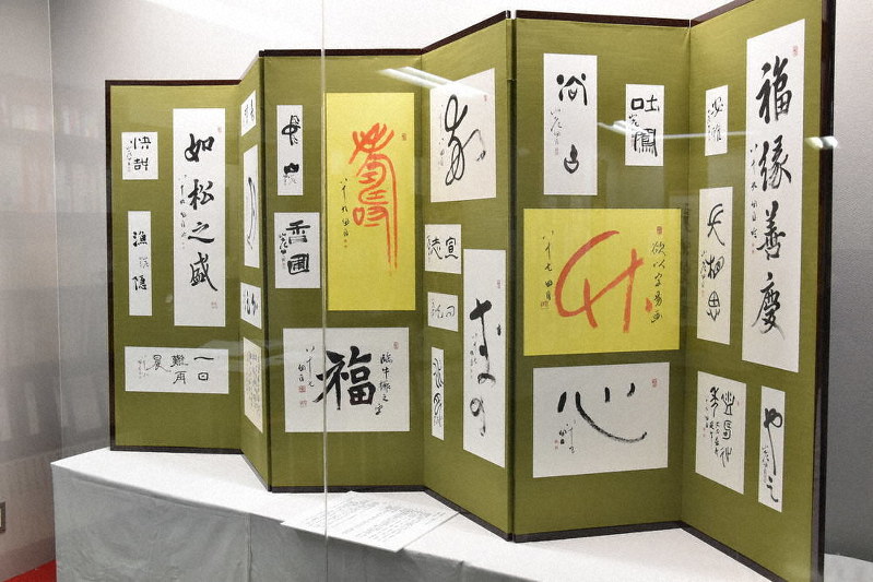 希少！一点物！入手困難！】桑原翠邦 先生 書作品 「九秋風露鶴精神