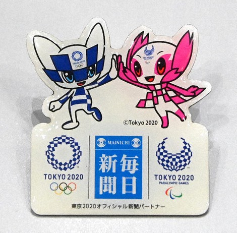 sjy様 希少品入手困難 2008年 TBS 北京五輪 オリンピック ピンバッジ