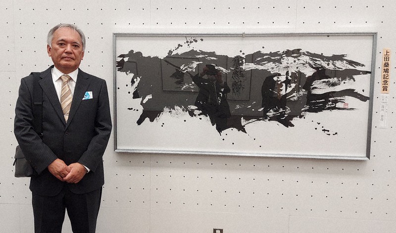 奎星展最高賞に深田さん（三次） 五輪にちなみ 前衛書「GO」 ／広島