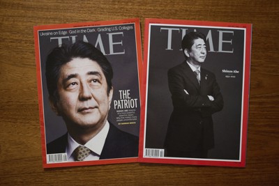 安倍晋三元総理大臣ポスター A1サイズ 「責任を果たす。」 ある写真家が見